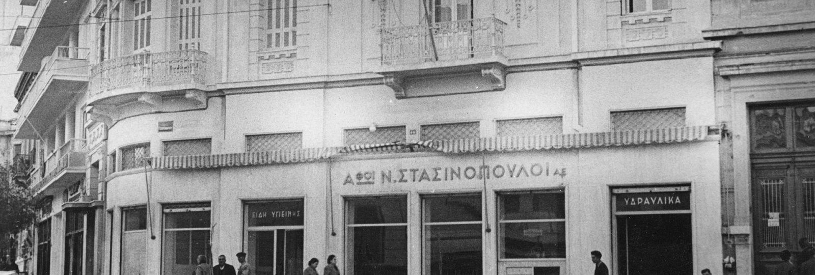 100 Years